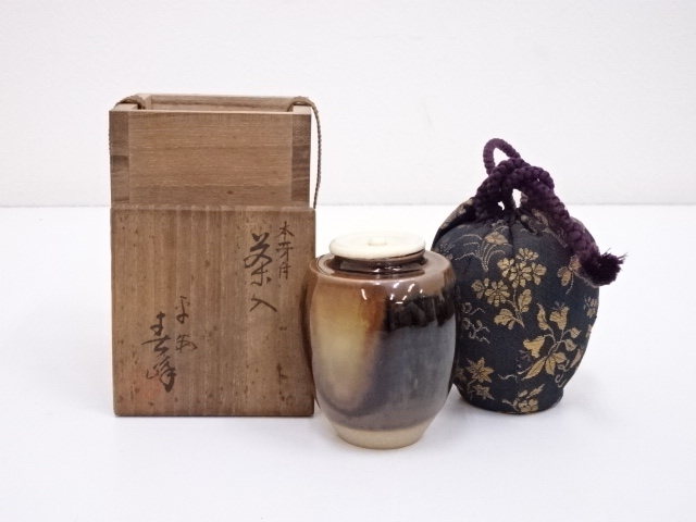 ♥茶入　天目釉　茶入れ　茶道具　骨董　古玩 茶入 | 古美術ささき